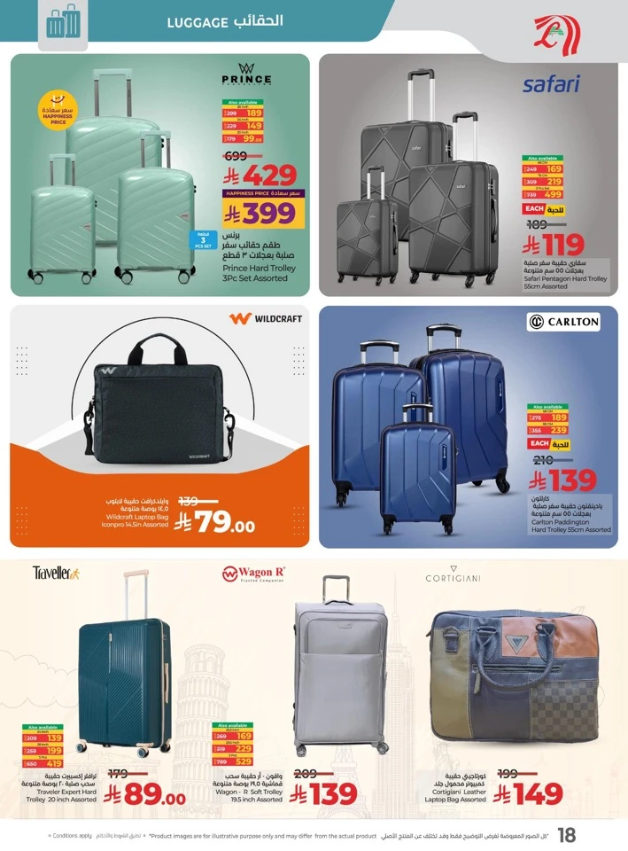 Lulu School Savers Offer