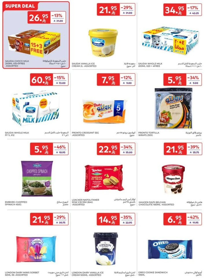 Carrefour Best Promotion
