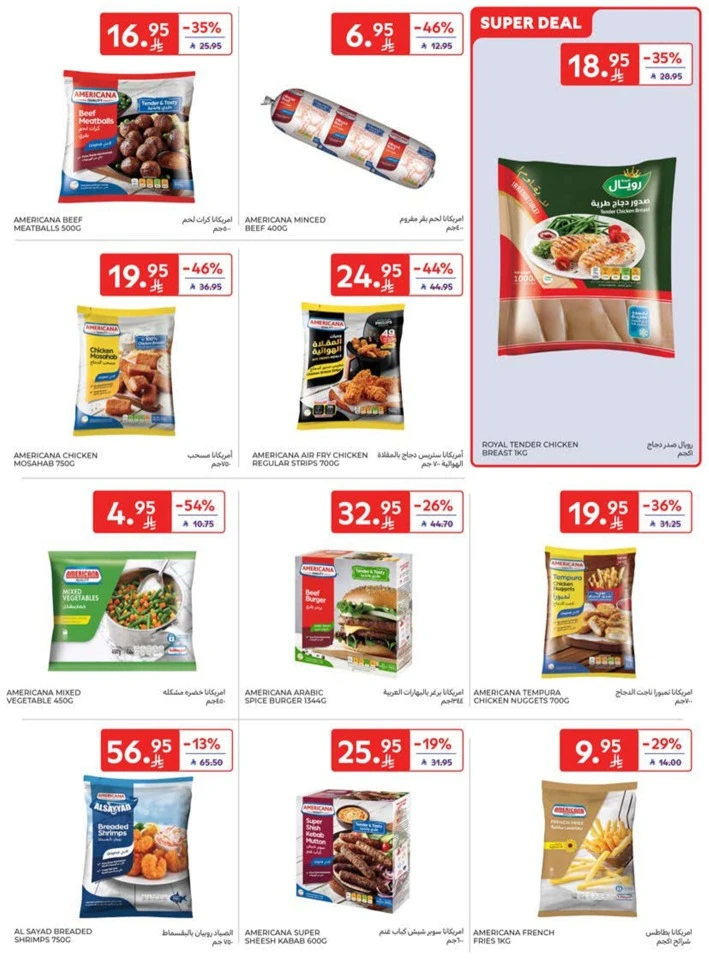 Carrefour Best Promotion