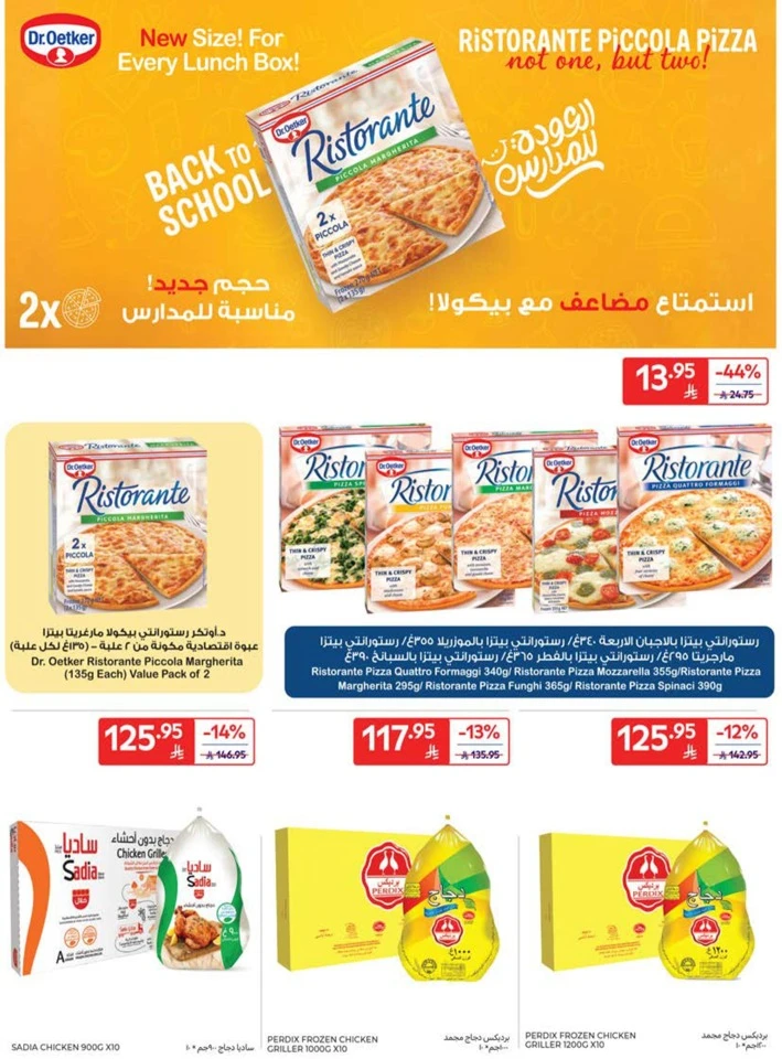 Carrefour Best Promotion