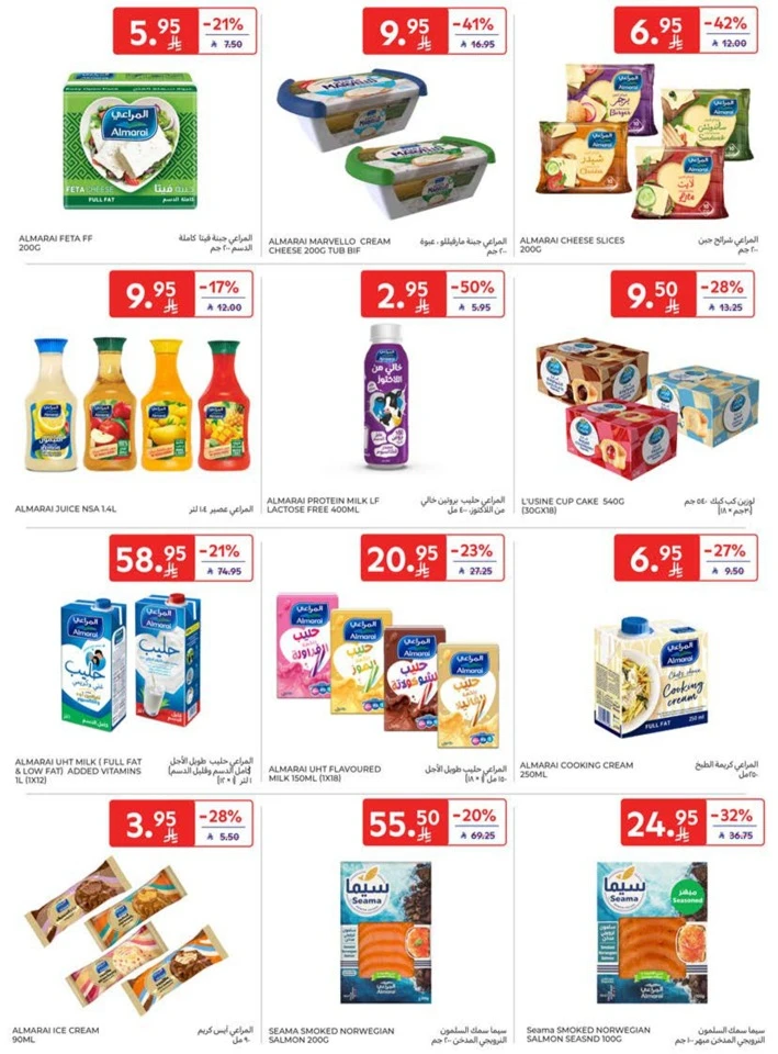 Carrefour Best Promotion