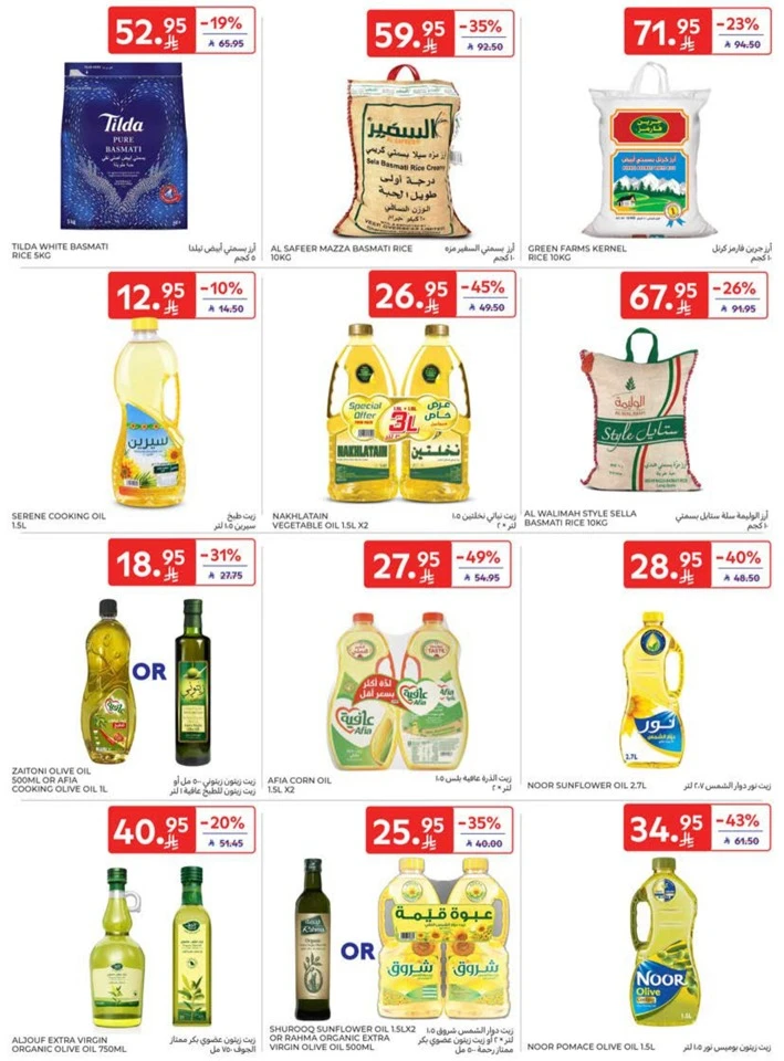 Carrefour Best Promotion