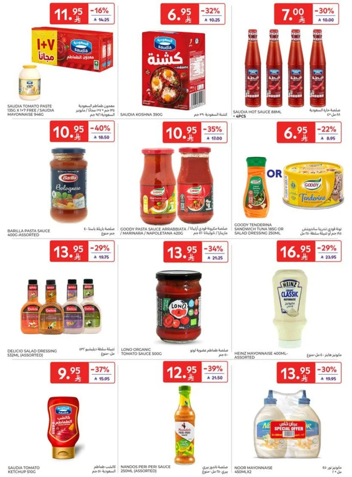 Carrefour Best Promotion