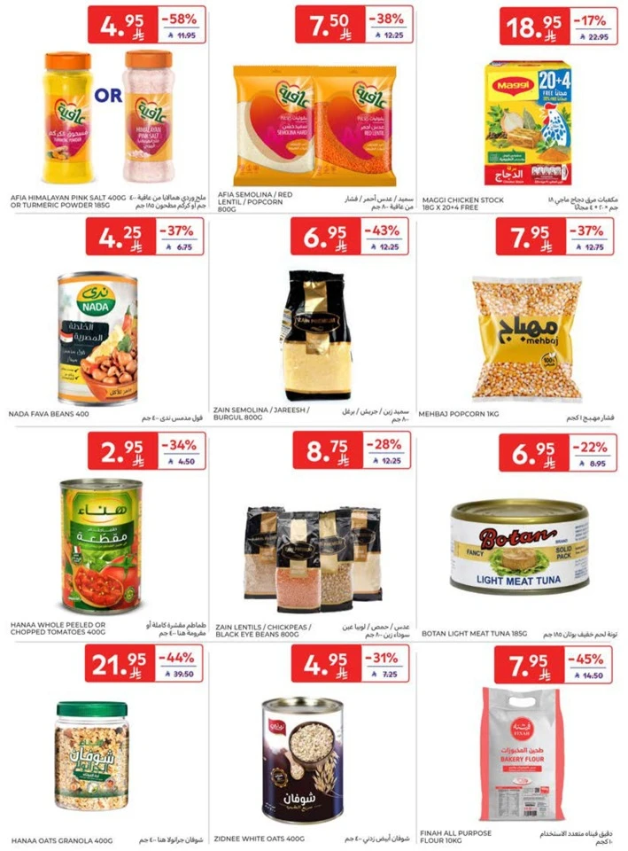 Carrefour Best Promotion