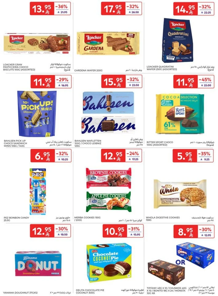 Carrefour Best Promotion