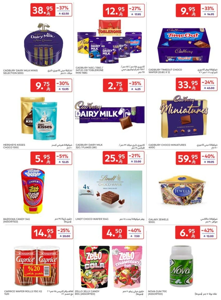 Carrefour Best Promotion