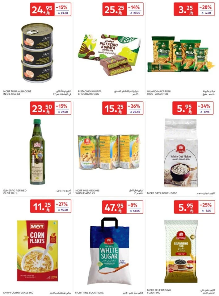 Carrefour Best Promotion