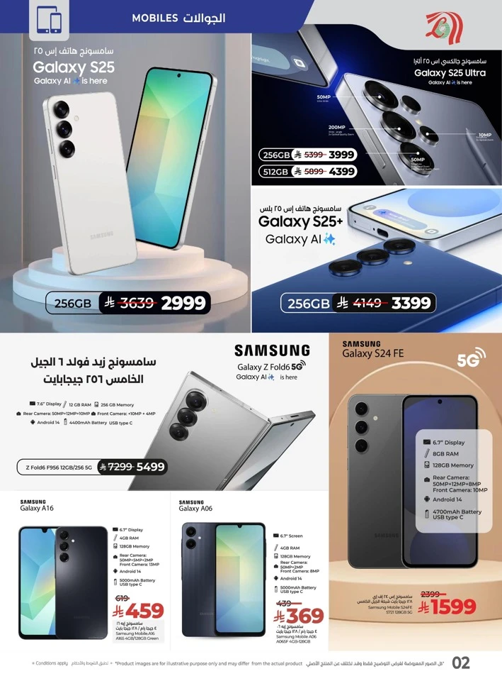 Lulu Digi Savers
