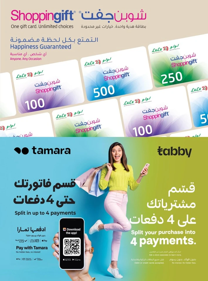 Lulu Digi Savers