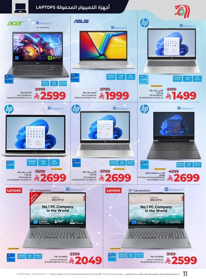 Lulu Digi Savers