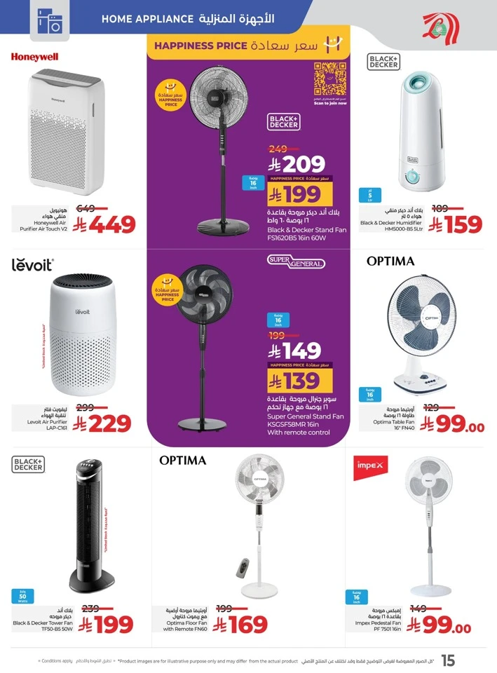 Lulu Digi Savers