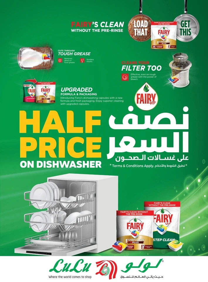 Lulu Digi Savers