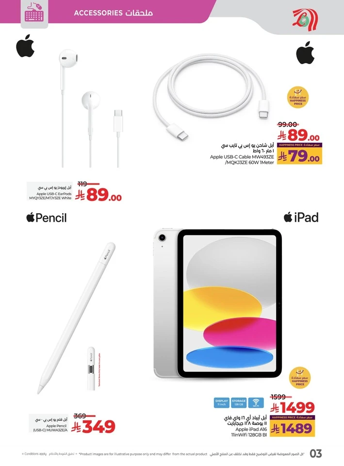 Lulu Digi Savers