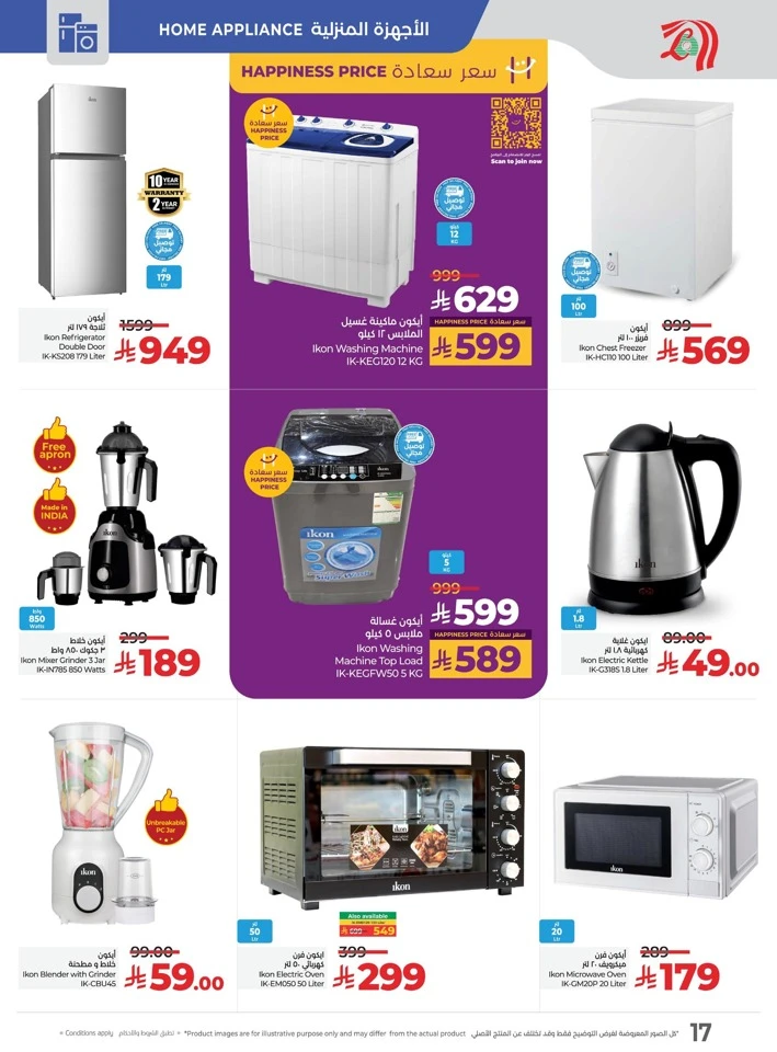 Lulu Digi Savers