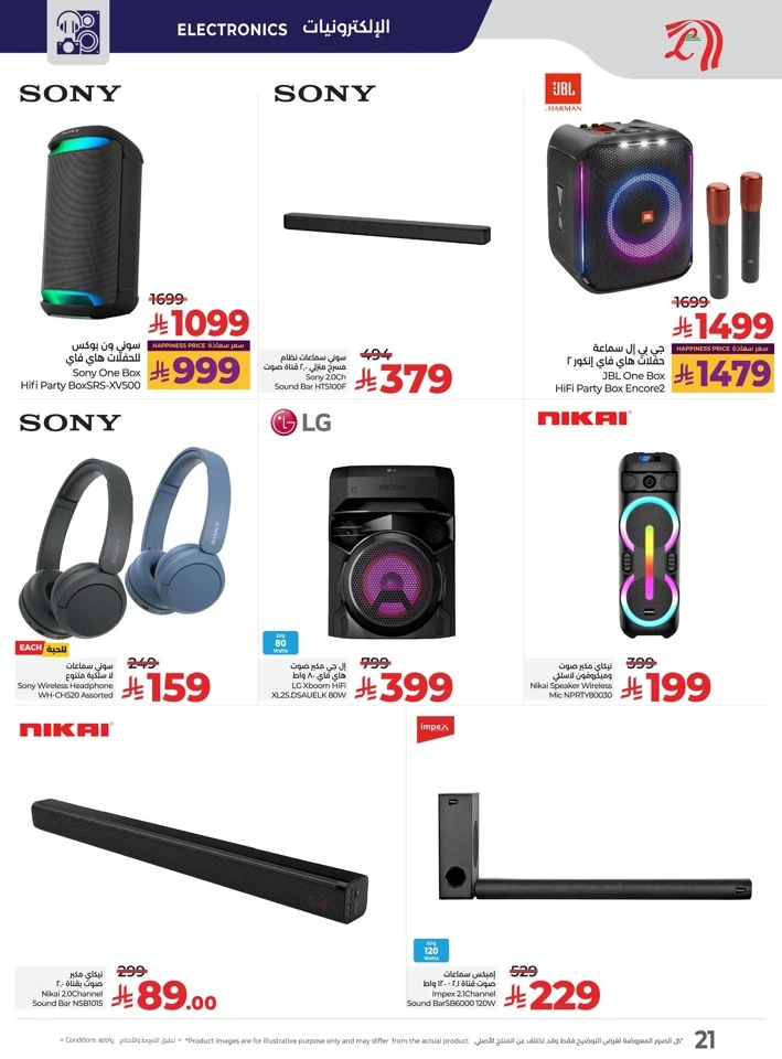 Lulu Digi Savers