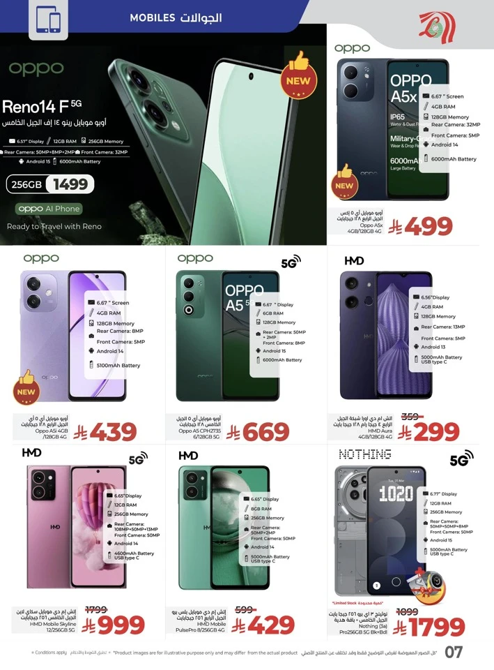 Lulu Digi Savers