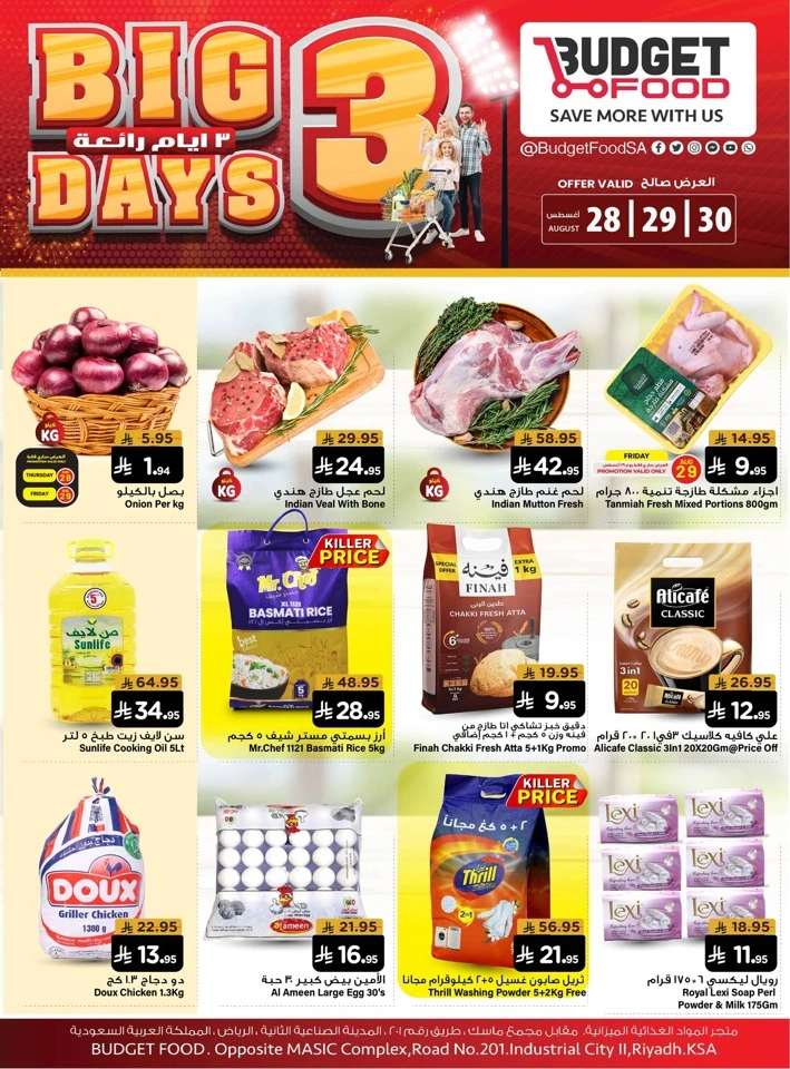 Budget Food Big 3 Days Deal