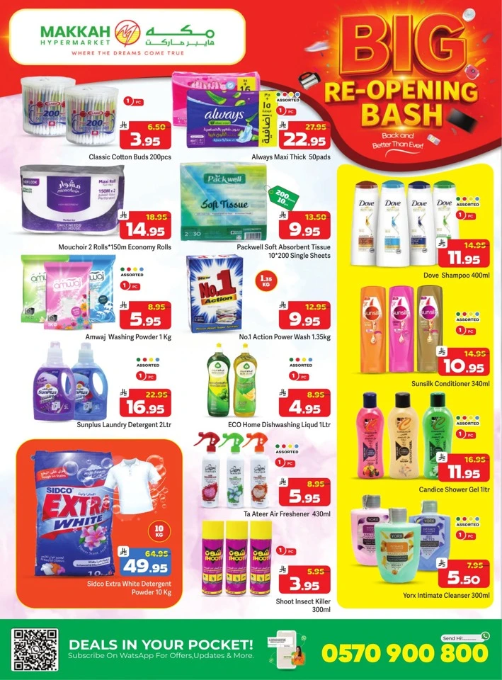 Big Re-opening Bash Offer