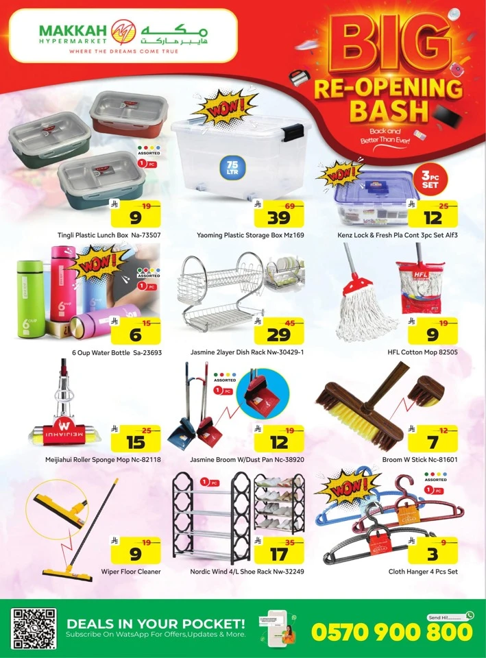 Big Re-opening Bash Offer