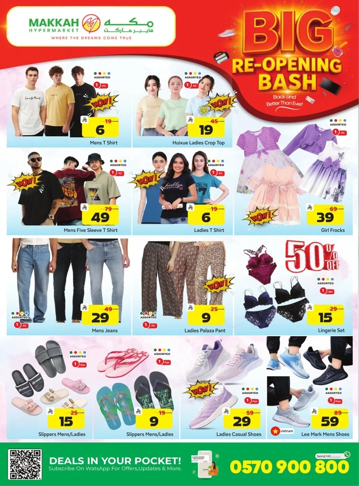 Big Re-opening Bash Offer