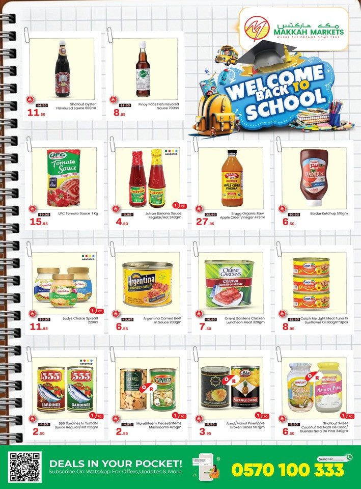 Welcome Back To School Offer