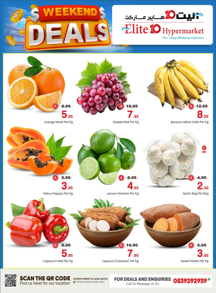 Elite10 Hypermarket Weekend Deals