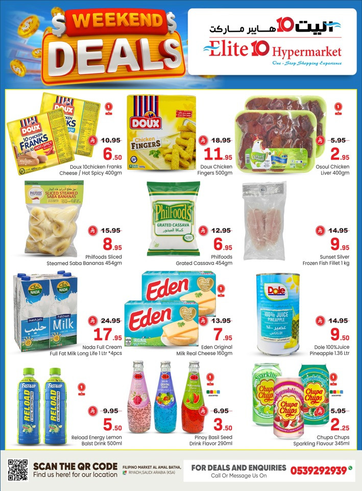 Elite10 Hypermarket Weekend Deals