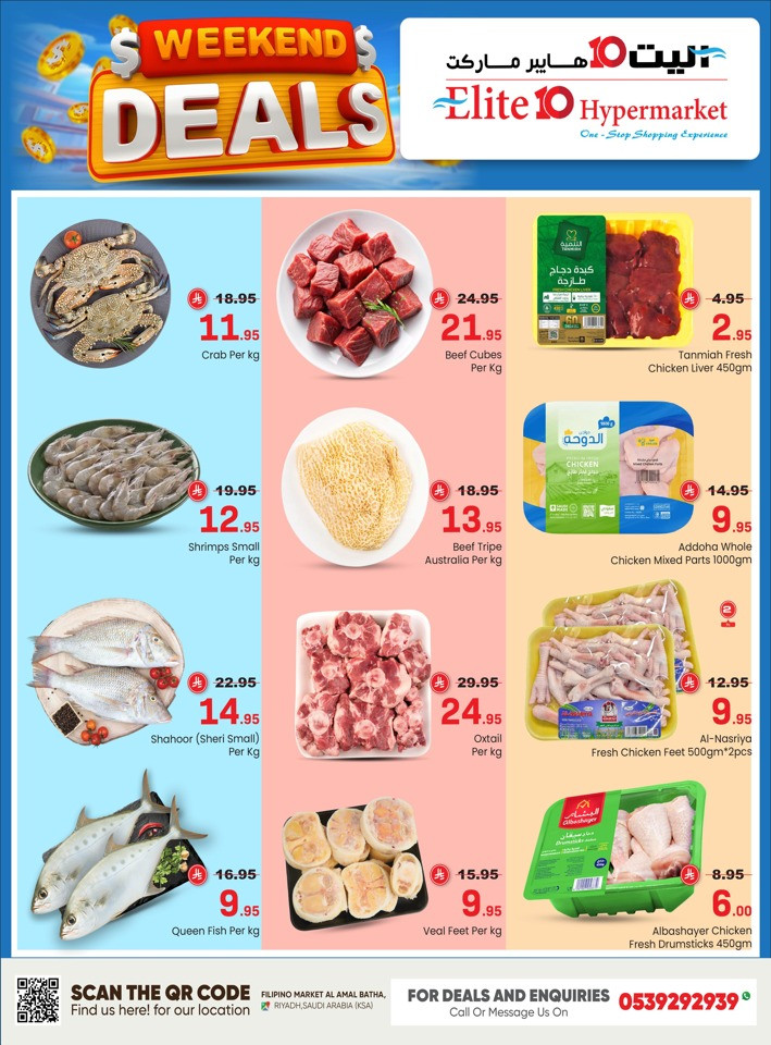 Elite10 Hypermarket Weekend Deals