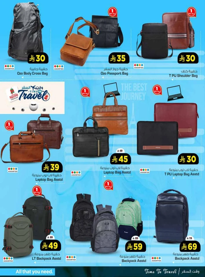 Nesto Time To Travel Deal
