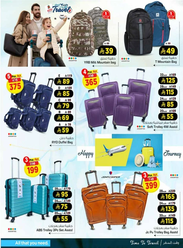 Nesto Time To Travel Deal