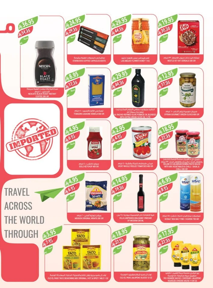 Farm Superstores National Day Offers