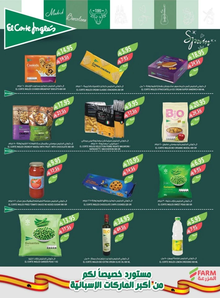 Farm Superstores National Day Offers