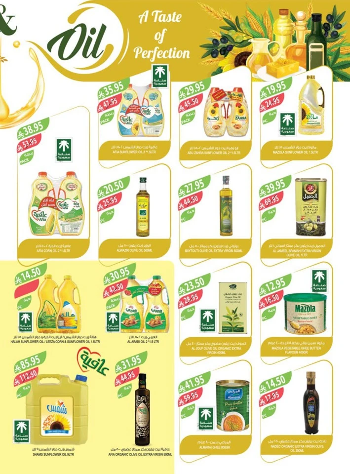 Farm Superstores National Day Offers