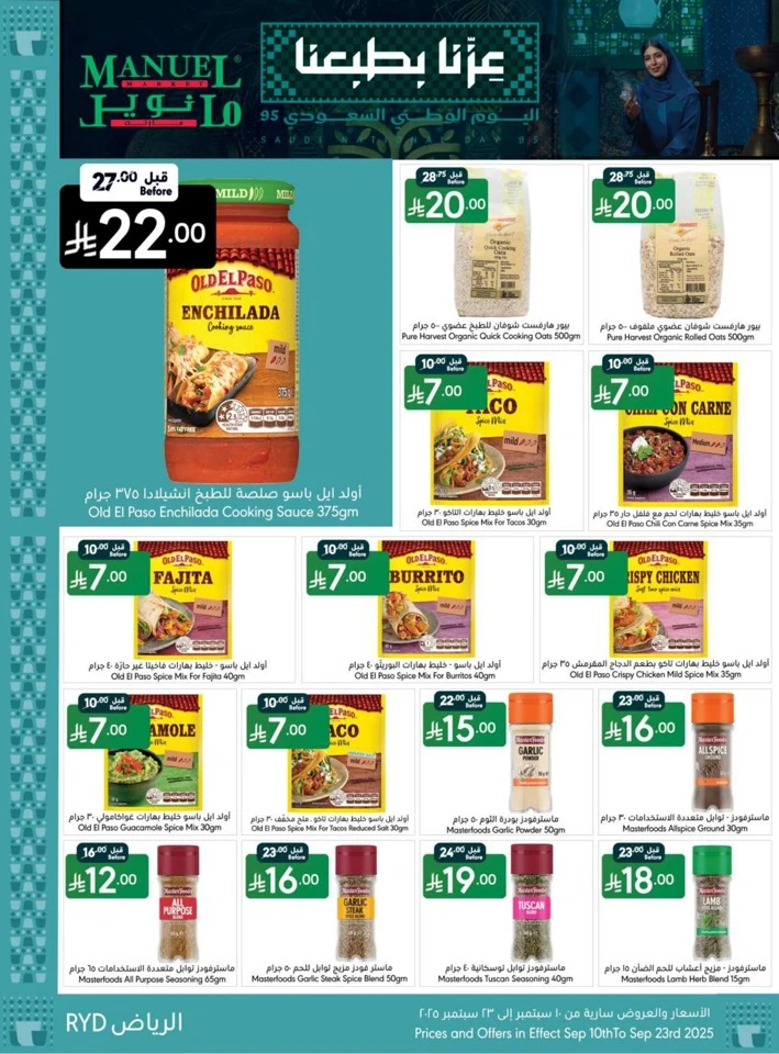 Riyadh National Day Offers