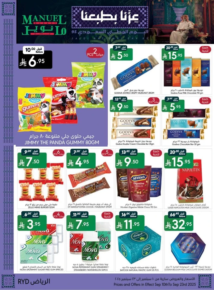 Riyadh National Day Offers