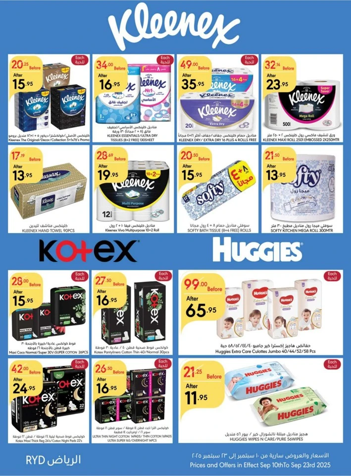 Riyadh National Day Offers