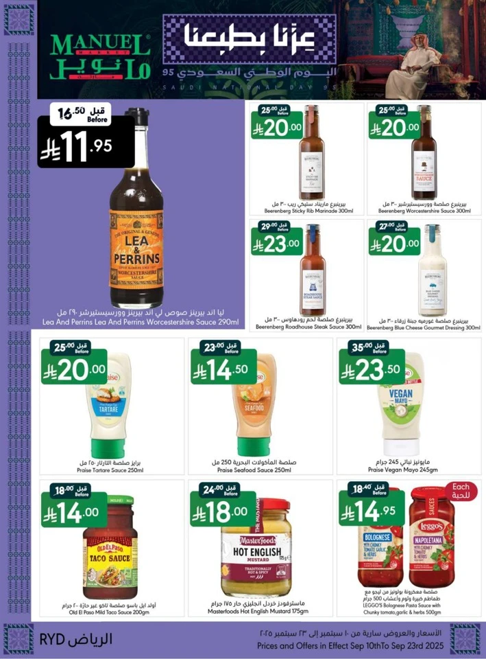 Riyadh National Day Offers