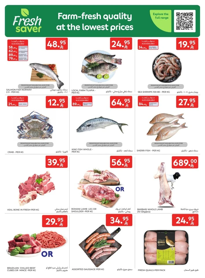 Carrefour Fresh 17-21 September 2025