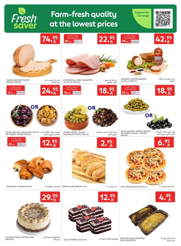 Carrefour Fresh 17-21 September 2025