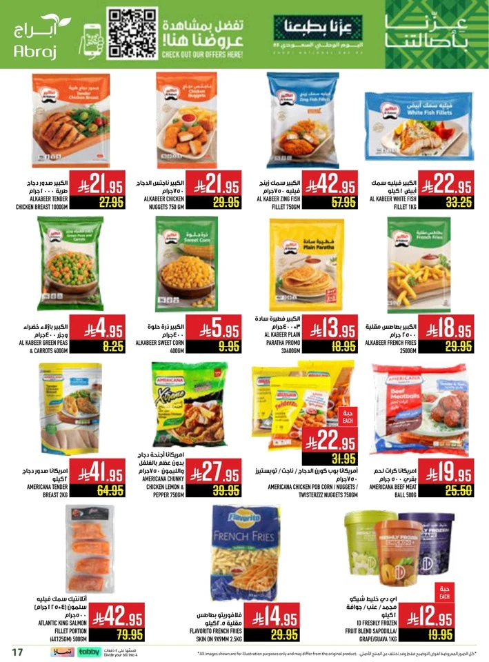 Abraj Hypermarket National Day Offers