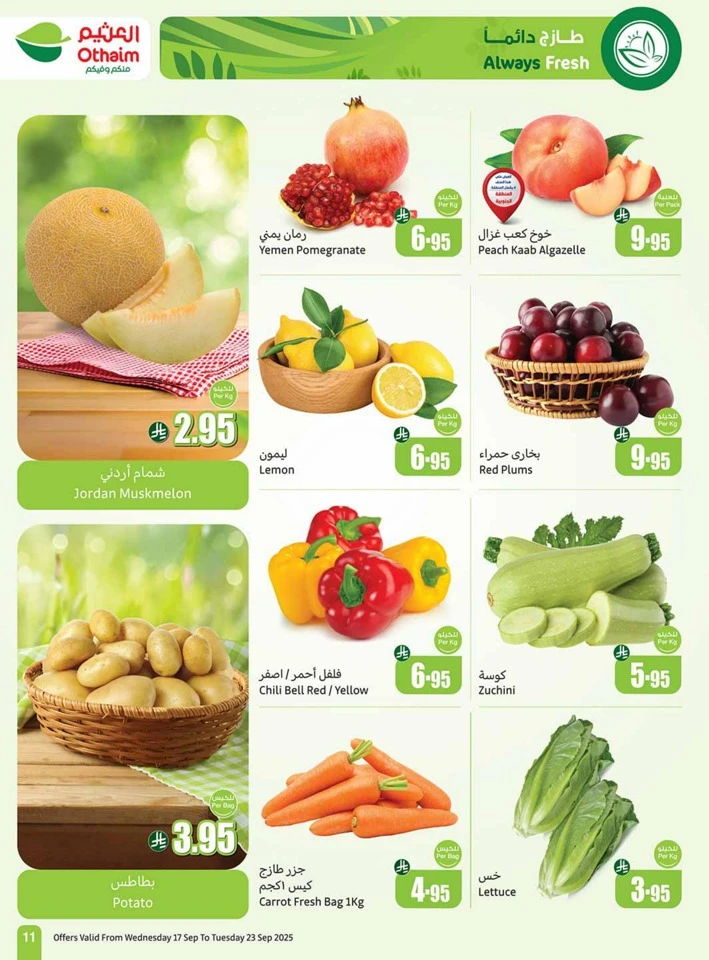 Othaim Markets National Day Offers
