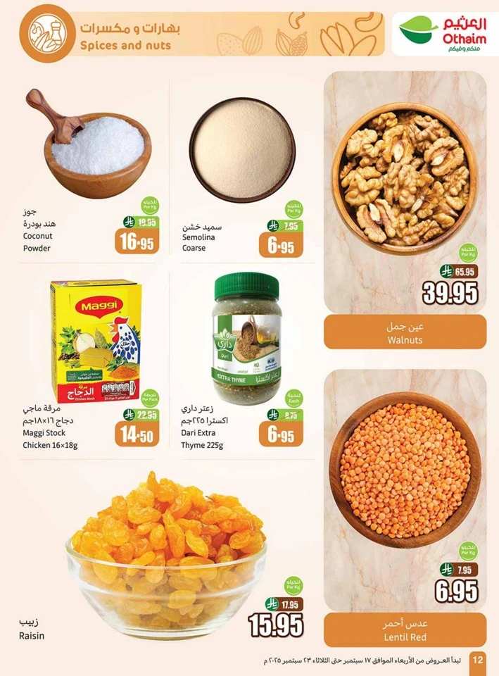 Othaim Markets National Day Offers