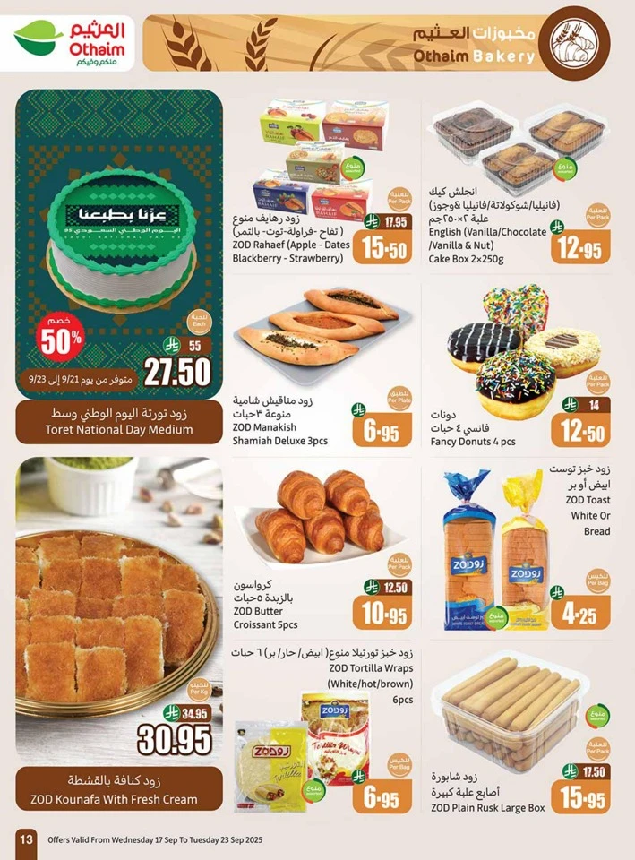 Othaim Markets National Day Offers