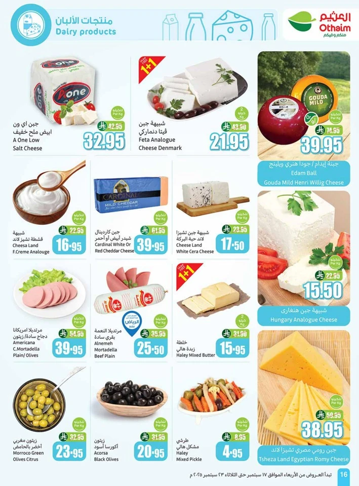 Othaim Markets National Day Offers