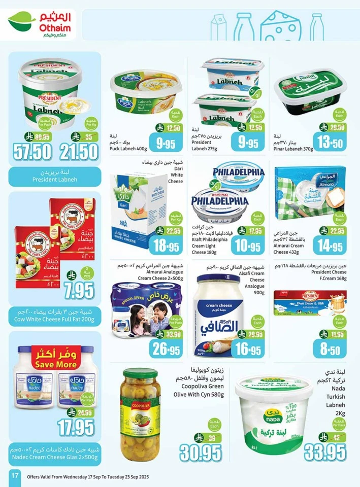 Othaim Markets National Day Offers