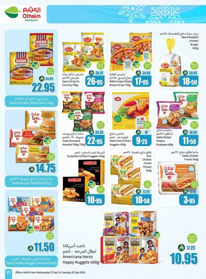 Othaim Markets National Day Offers