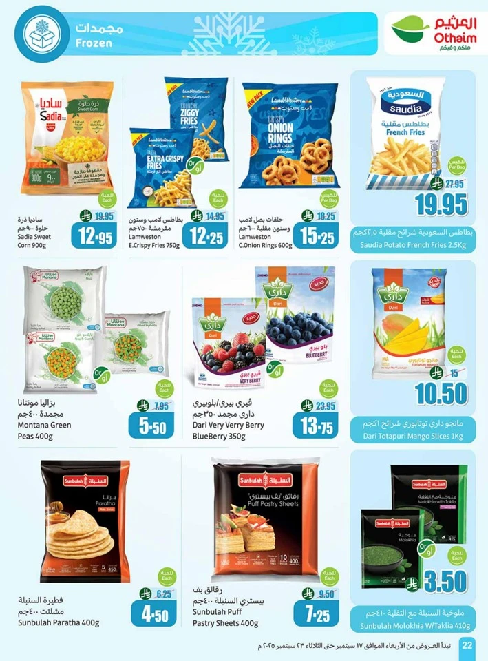 Othaim Markets National Day Offers
