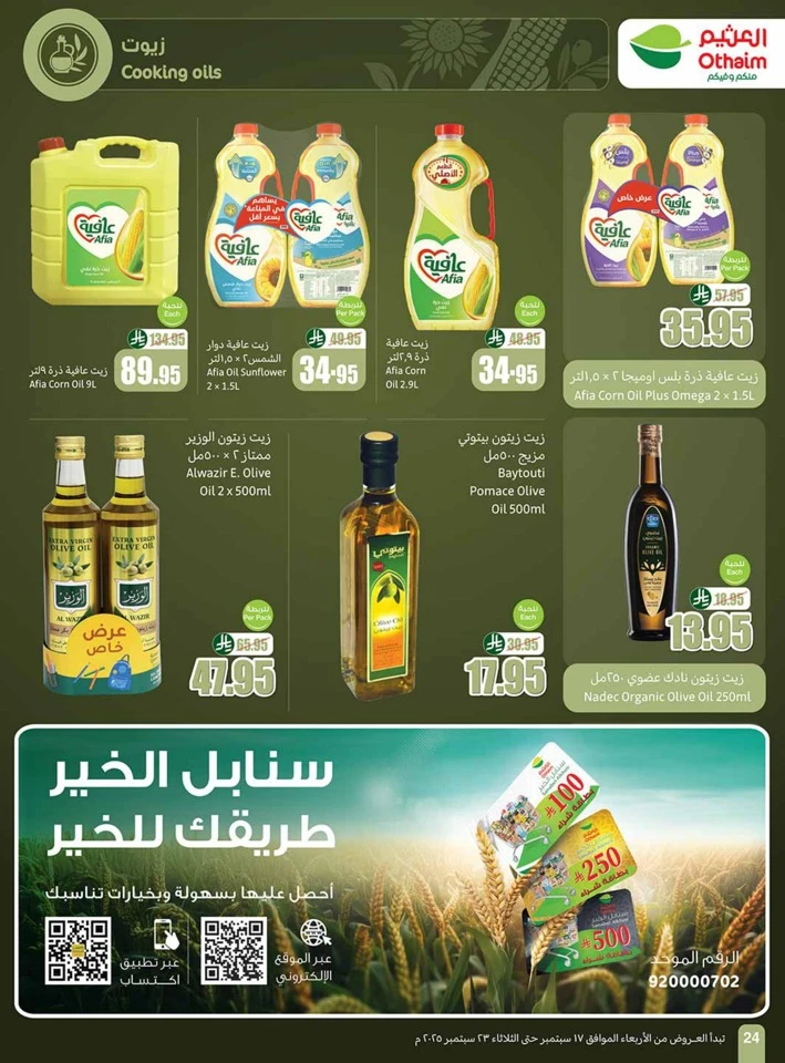 Othaim Markets National Day Offers