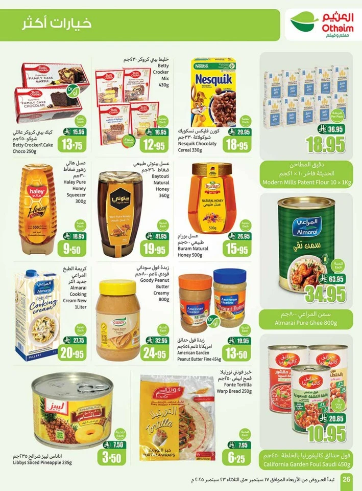 Othaim Markets National Day Offers