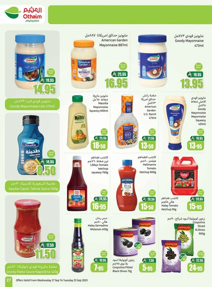 Othaim Markets National Day Offers